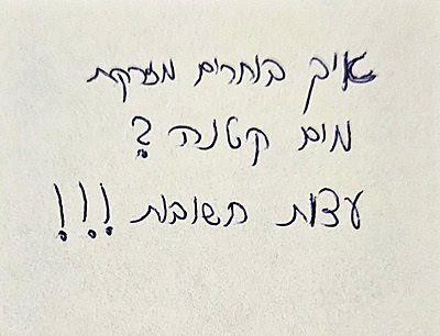 איך בוחרים מזרקת מים קטנה?  לחצו כאן חובה לקרוא